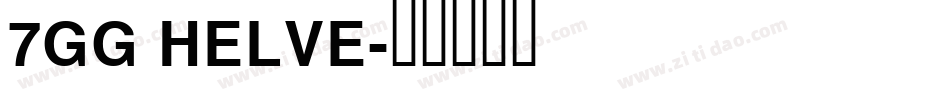 7GG HELVE字体转换